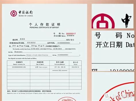 上海签证银行流水 费用